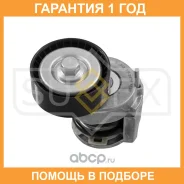 ���������� / ��������� Sufix / FP2424 �������� 12 ��� FP2424 ����