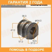 ������ Masuma / MP1093 �������� 24 ��� ���� �� 2 �� MP1093 ����