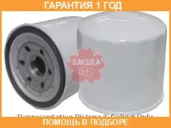 ������ ���� Sakura C5811 Sakura / C5811 �������� 12 ��� C5811 ����
