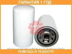������ �������� Sakura / C5610 �������� 12 ��� C5610 ����