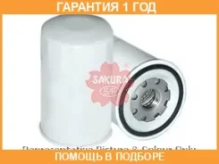 ������ �������� Sakura / C6805 �������� 12 ��� C6805 ����