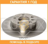 ���� ��������� ��������������� ������ (264x10) Sufix / FX1058 �������� 12 ��� FX1058 ����
