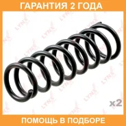 ������� ������� ����� | ����� ����/��� | Lynxauto / SC1548 �������� 24 ��� ���� �� 2 �� SC1548 ����