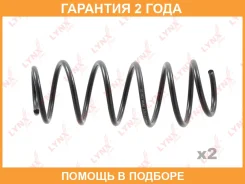 ������� �������� �������� Lynxauto / SC1823 �������� 24 ��� ���� �� 2 �� SC1823 ����