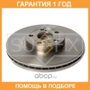 ���� ��������� ������������� �������� (277x26) Sufix / FX1088 �������� 12 ��� FX1088 ����
