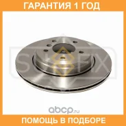 ���� ��������� ������������� ������ (320x20) Sufix / FX1199 �������� 12 ��� FX1199 ����