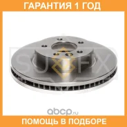 ���� ��������� ������������� �������� (317x30) Sufix / FX1168 �������� 12 ��� FX1168 ����