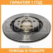 ���� ��������� ������������� ������ (330x22) Sufix / FX1271 �������� 12 ��� FX1271 ����