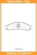 ������� ��������� �������� �������� MK Kashiyama / D4048 �������� 12 ��� D4048 ����
