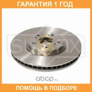 ���� ��������� ������������� �������� (320x32) Sufix / FX1343 �������� 12 ��� FX1343 ����