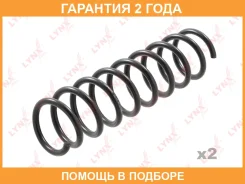 ������� ������� ����� ��� Lynxauto / SC2178 �������� 24 ��� ���� �� 2 �� SC2178 ����