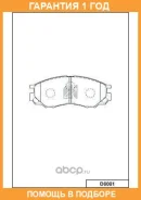 ������� ��������� �������� �������� MK Kashiyama / D6081 �������� 12 ��� D6081 ����