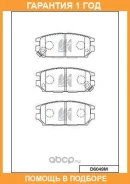 ������� ��������� �������� ������ MK Kashiyama / D6049M �������� 12 ��� D6049M ����