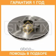 ���� ��������� ������������� �������� (273x26) Sufix / FX1484 �������� 12 ��� FX1484 ����