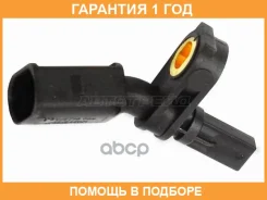 ������ SAT / Stwht003861 �������� 12 ��� STWHT003861 ����