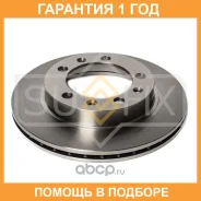 ���� ��������� ������������� �������� (294x23) Sufix / FX2022 �������� 12 ��� FX2022 ����