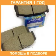 ������� ��������� �������� �������� MK Kashiyama / D9039M �������� 12 ��� D9039M ����