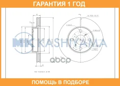 ���� ��������� ��������[254,8x22] MK Kashiyama / G2037 �������� 12 ��� G2037 ����