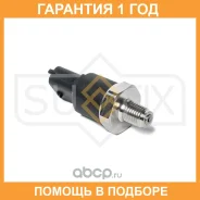 ������ �������� ������� Sufix / IP1055 �������� 12 ��� IP1055 ����