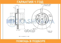 ���� ��������� ��������[230,7x17] MK Kashiyama / G5068 �������� 12 ��� G5068 ����