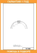 ������� ��������� ���������� ������ MK Kashiyama / K1146A �������� 12 ��� K1146A ����