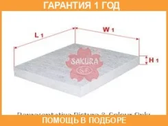 ������ ������ �������� Sakura / CAC66030 �������� 12 ��� CAC66030 ����