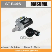 �������, Mercedes-BENZ / M 272, � 112 (12V/1.4KW) Masuma / STE446 STE446 ����