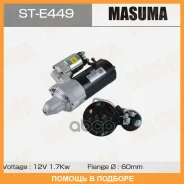 �������, Mercedes-BENZ / M 113, �� 642 (12V/1.7KW) Masuma / STE449 STE449 ����
