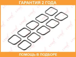��������� ������� ���������� Lynxauto / SG1569 �������� 24 ��� ���� �� 10 �� SG1569 ����