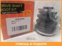 ������� ����� ���������� (23x74x95) JUST Drive / JCB0045 JCB0045 ����