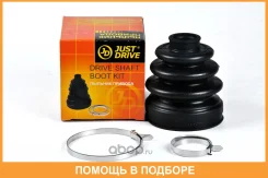 ������� JUST Drive / JCB0047 JCB0047 ����