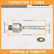 ���� ������� Masuma / MR9102 �������� 24 ��� MR9102 ����