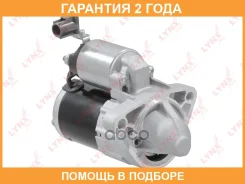 ������� Lynxauto / ES1257 �������� 24 ��� ES1257 ����