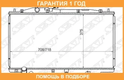 �������� Honda Inspire 03-07 SAT / HD0005UC �������� 12 ��� HD0005UC ����