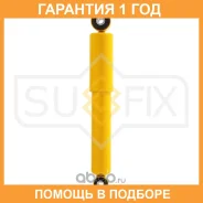 ����������� ������ Sufix / SA1007 �������� 12 ��� SA1007 ����