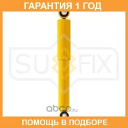 ����������� ������ Sufix / SA1014 �������� 12 ��� SA1014 ����