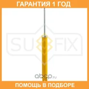 ����������� ������ Sufix / SA1036 �������� 12 ��� SA1036 ����
