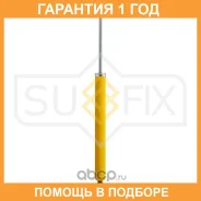 ����������� ������ ������� Sufix / SA1030 �������� 12 ��� SA1030 ����