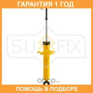 ����������� ������ Sufix / SA1044 �������� 12 ��� SA1044 ����