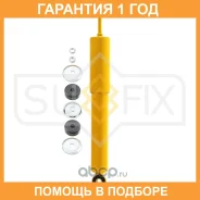 ����������� �������� Sufix / SA1084 �������� 12 ��� SA1084 ����