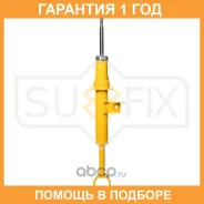 ����������� �������� R Sufix / SA1141 �������� 12 ��� SA1141 ����
