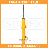 ����������� �������� R Sufix / SA1157 �������� 12 ��� SA1157 ����