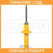 ����������� �������� Sufix / SA1175 �������� 12 ��� SA1175 ����