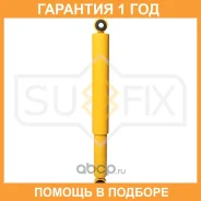 ����������� ������ Sufix / SA1217 �������� 12 ��� SA1217 ����