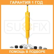 ����������� �������� Sufix / SA1223 �������� 12 ��� SA1223 ����