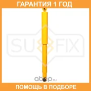 ����������� ������ Sufix / SA1225 �������� 12 ��� SA1225 ����