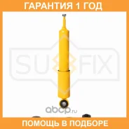 ����������� | ��� ����/��� | Sufix / SA1234 �������� 12 ��� SA1234 ����