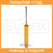 ����������� ������ ������� Sufix / SA1270 �������� 12 ��� SA1270 ����
