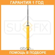 ����������� ������ Sufix / SA1269 �������� 12 ��� SA1269 ����