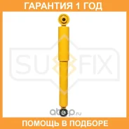 ����������� ������ Sufix / SA1285 �������� 12 ��� SA1285 ����